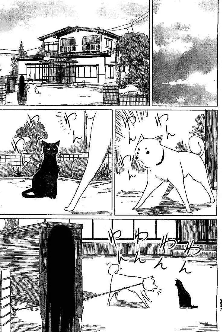 Flying Witch (ISHIZUKA Chihiro) Chapter 4 9